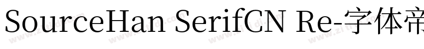 SourceHan SerifCN Re字体转换